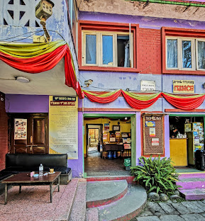 מצילים את בית חב"ד קטמנדו (טסט)